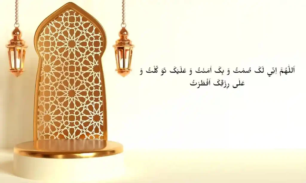 roza kholne ki dua in arabic image 1 Roza Kholne Ki Dua In Arabic