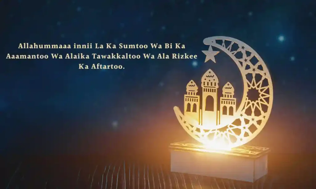 roza kholne ki dua in english image Roza Kholne Ki Dua In English
