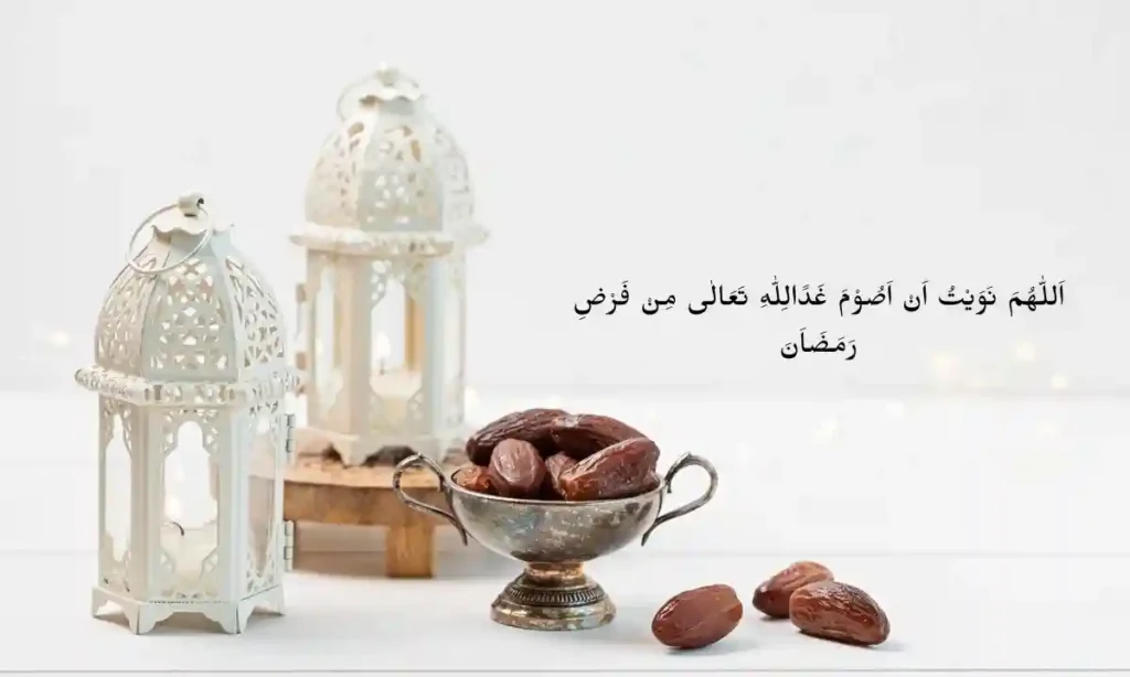 roza rakhne ki dua in arabic image Roza Rakhne Ki Dua In Arabic